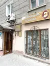 Фото компанії Нотаріальна контора