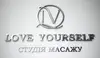Логотип компанії Студія масажу "Love yourself"