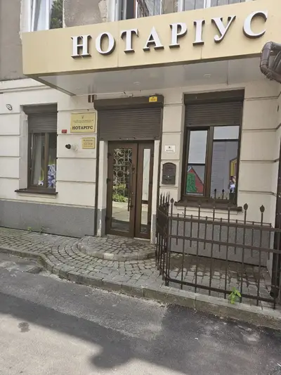 Фото компанії Нотаріальна контора "Галькевич Юлія та Матвєєва Надія"