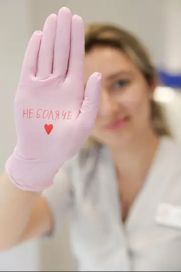 Фото компанії SoBeauty