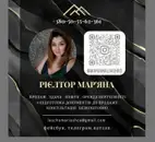 Фото компанії Ріелтор "Мар'яна Ляшко"