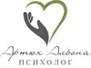 Логотип компанії Artiukh_inclusive