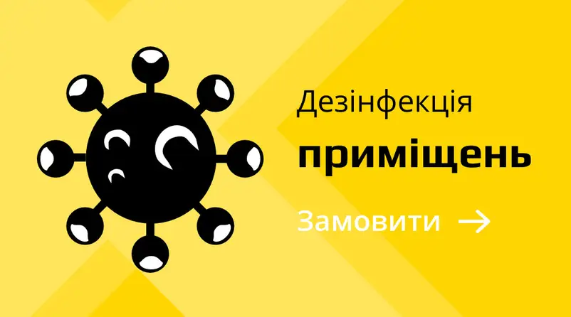Фото компанії DEZTACTIK