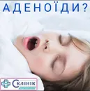 Фото компанії С-КЛІНІК