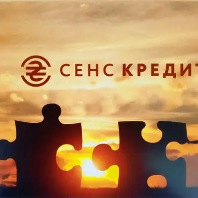 Фото компанії ТОВ "Сенс Кредит"