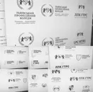 Фото компанії Веб-студія "Catchup"