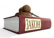 Фото компанії Адвокат "Багрій Богдан Євгенович"