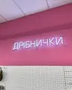 Фото компанії ТОВ "AITEX"
