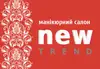 Логотип компанії Манікюрний салон "New trend"