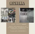 Фото компанії Комерційна нерухомість
