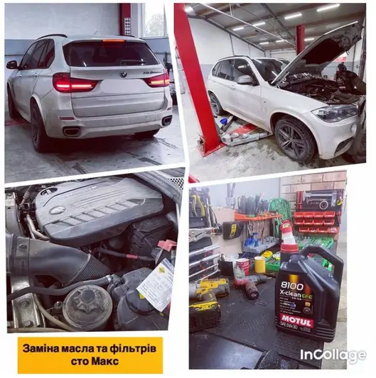 Фото компанії СТО "Макс"