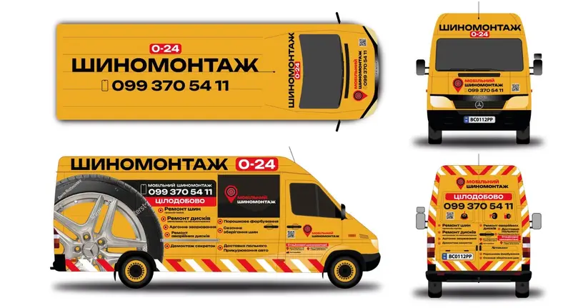 Фото компанії Мобільний Шиномонтаж