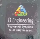 Фото компанії Electric.vn.ua
