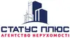Логотип компанії Агентство нерухомості "Статус Плюс"
