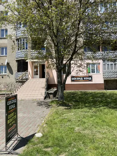 Фото компанії Секонд-хенд "Одяг на вагу"