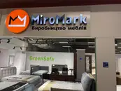 Фото компанії Меблі