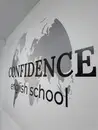 Фото компанії Confidence_english_school