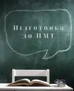 Фото компанії Студія "Допомагайко"