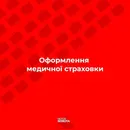 Фото компанії Нова робота
