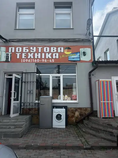 Фото компанії Побутова техніка з Німеччини