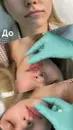 Фото компанії Bazyuk_cosmetology