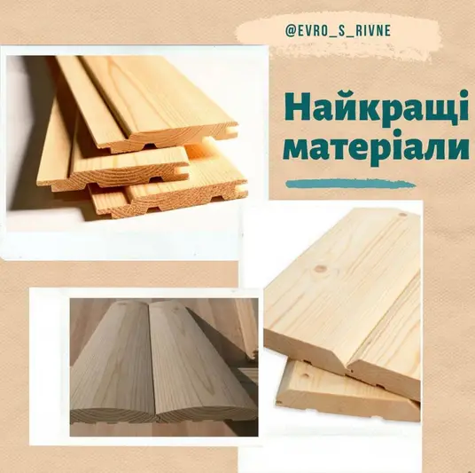 Фото компанії Вироби з деревини "Євро-С"