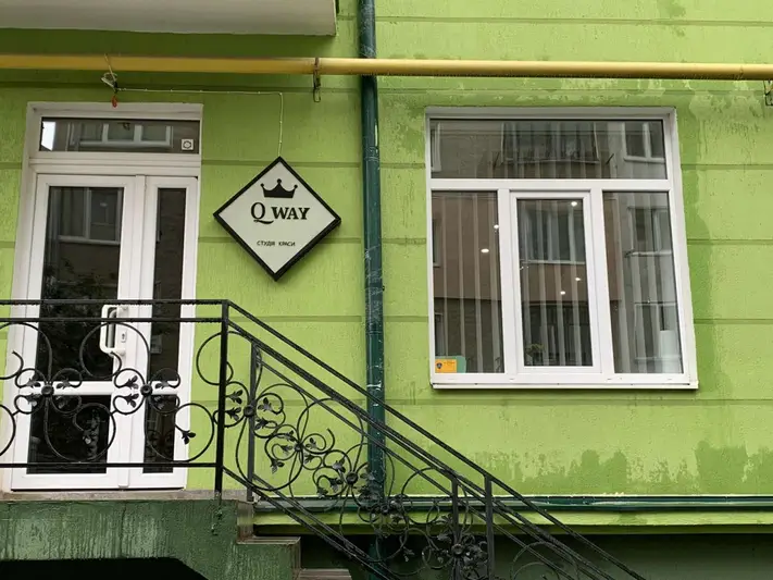 Фото компанії Студія краси "Q Way"
