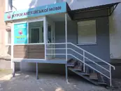 Фото компанії English CAT