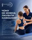 Фото компанії REABILITOLOG CENTER