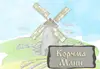 Логотип компанії Кафе, корчма "Млин"