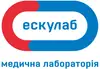 Логотип компанії Медична лабораторія "Ескулаб"