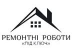Фото компанії Ремонтні роботи