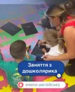 Фото компанії Yale.school_ua