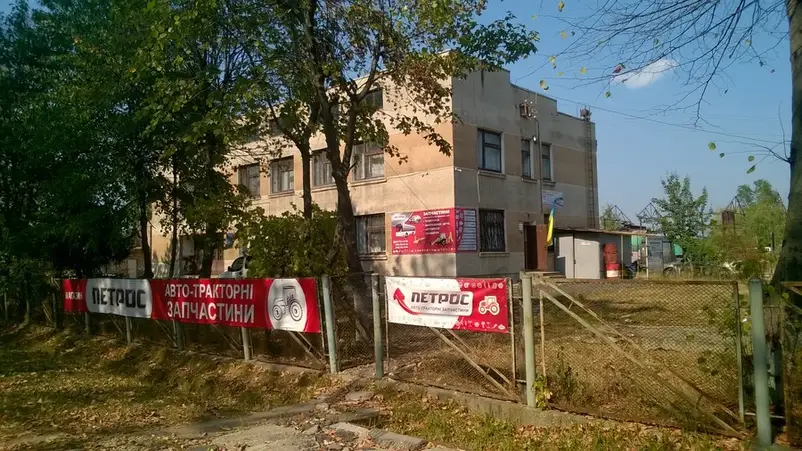 Фото компанії Петрос