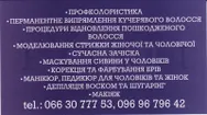Фото компанії Bigudi