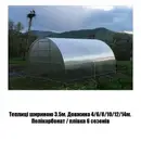 Фото компанії Теплиці.Металоконструкції