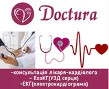 Фото компанії Медичний центр "Doctura"