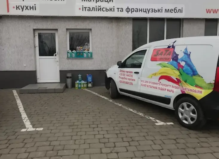 Фото компанії SaTa-фарби