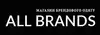 Логотип компанії Магазин "All Brands"