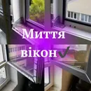 Фото компанії Blanco Cleaning