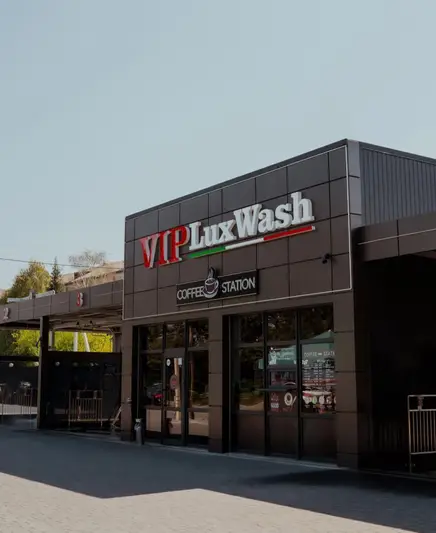 Фото компанії LuxWash