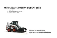 Фото компанії ПП "Фірма МВМ плюс"