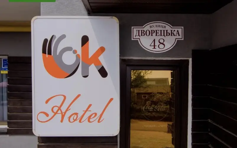 Фото компанії OK Hotel