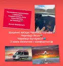 Фото компанії S.p.transfer.cv