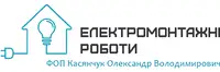 Фото компанії Електромонтажні роботи