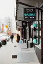 Фото компанії Файна Оптика