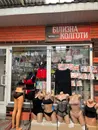 Фото компанії Магазин "Білизна, колготи"