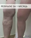 Фото компанії Медичний центр "VENA CLINIC"