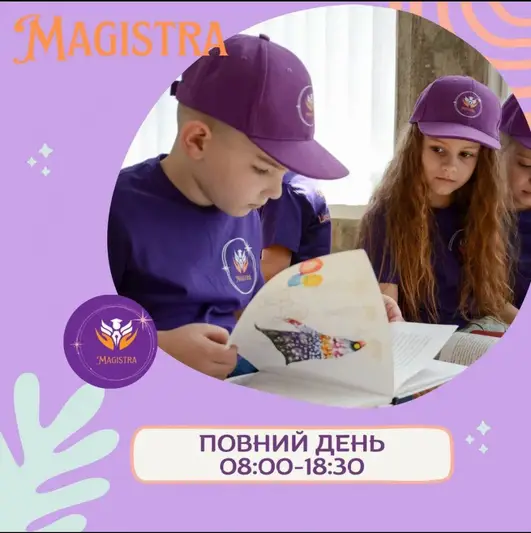 Фото компанії Приватна школа вільних наук