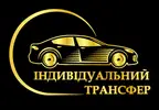Фото компанії Індивідуальний трансфер по Україні